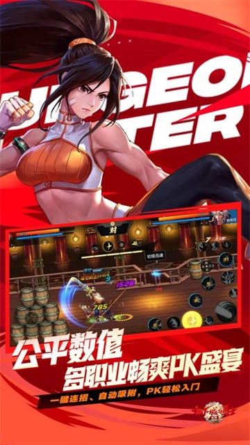 地下城与勇士单机版无需登录下载