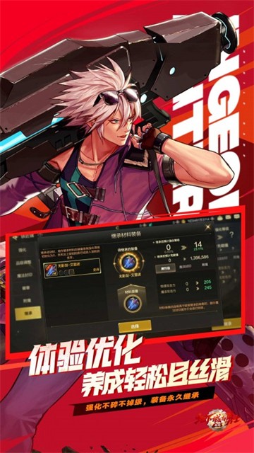 地下城与勇士单机版无需登录下载