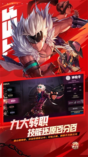 地下城与勇士韩服手游