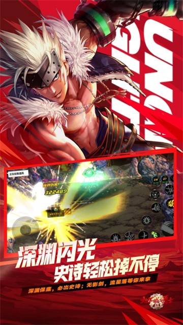 地下城与勇士韩服手游