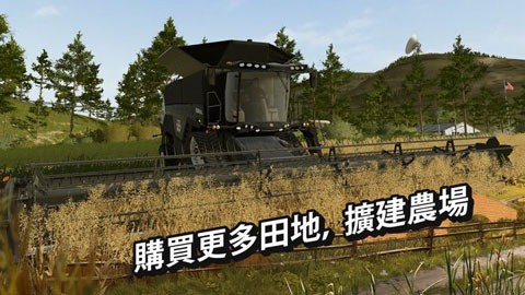 模拟农场20mod全车包破解版无限金币下载