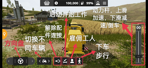 模拟农场20mod全车包破解版无限金币下载
