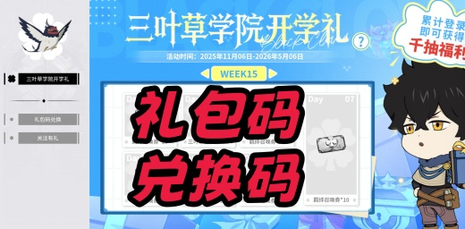 ɫҶħ֮Ƕ-¶һȫ2025