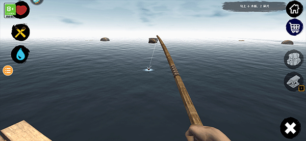 木筏求生2无限珍珠无广告版