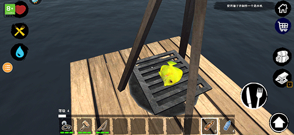 木筏求生2无限珍珠无广告版