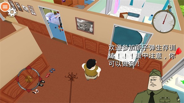 60秒生存避难所下载中文版破解版