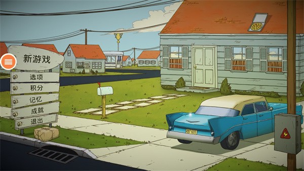 60秒生存避难所下载中文版破解版