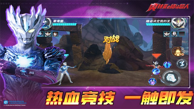 �������񶷳����ڹ�������������ʯ