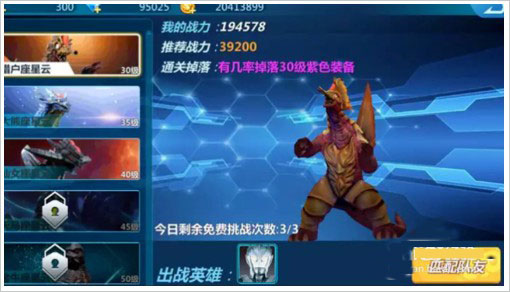 �������񶷳����ڹ�������������ʯ