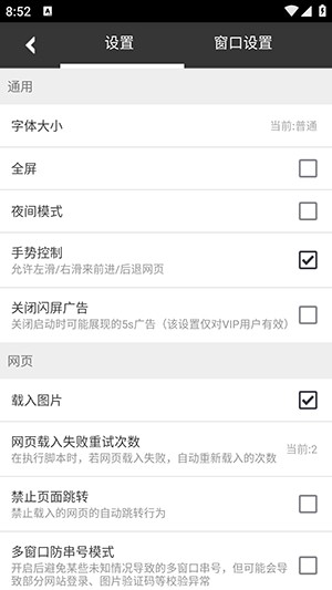 �Զ���������°�����