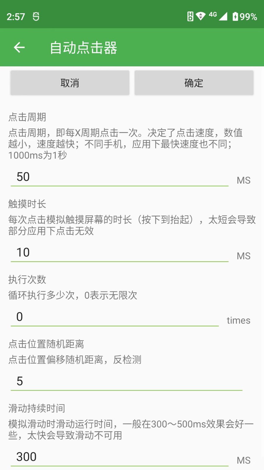 �Զ�������һ��10000������