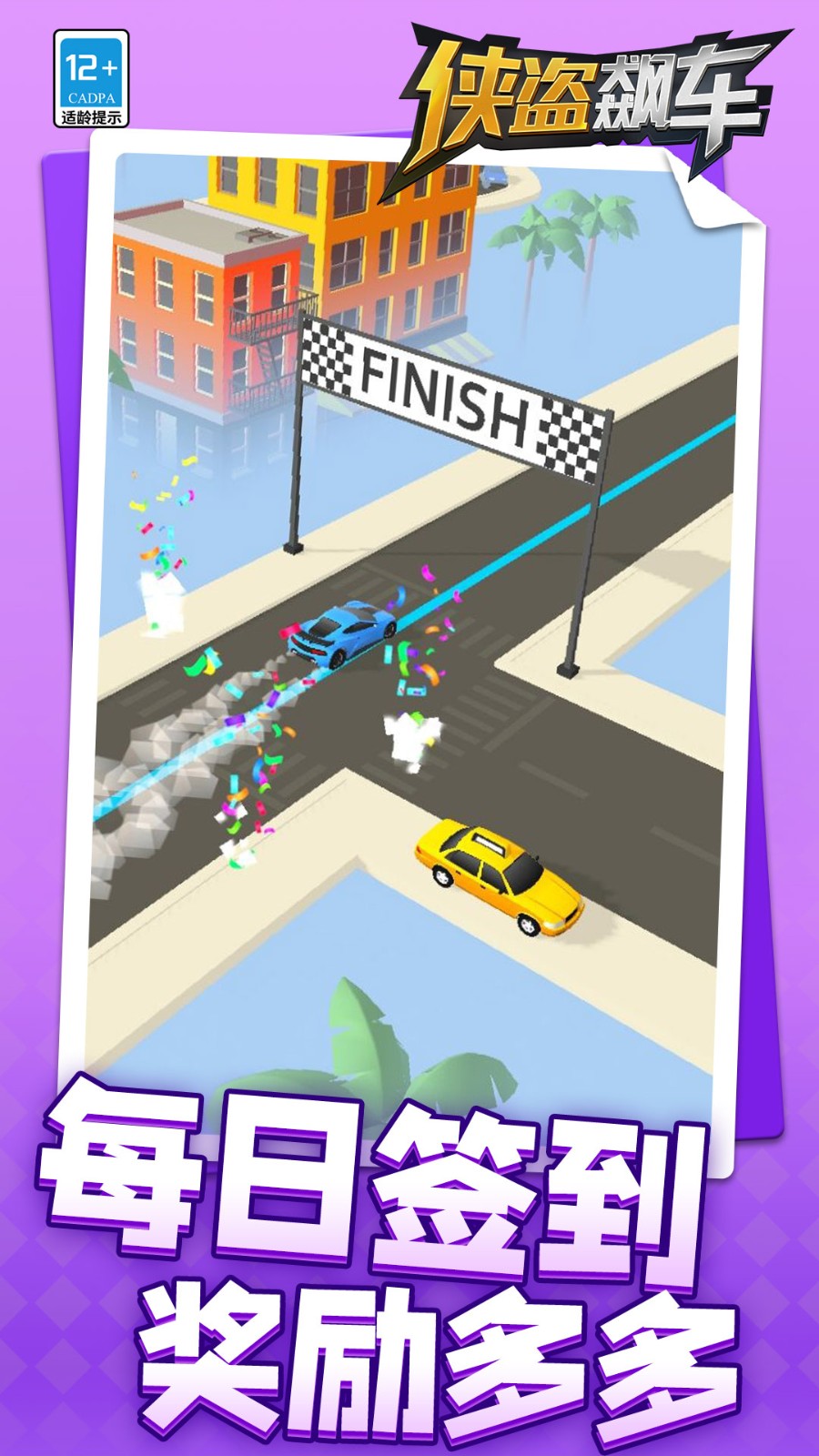 ����쭳�С��Ӧ���̵��