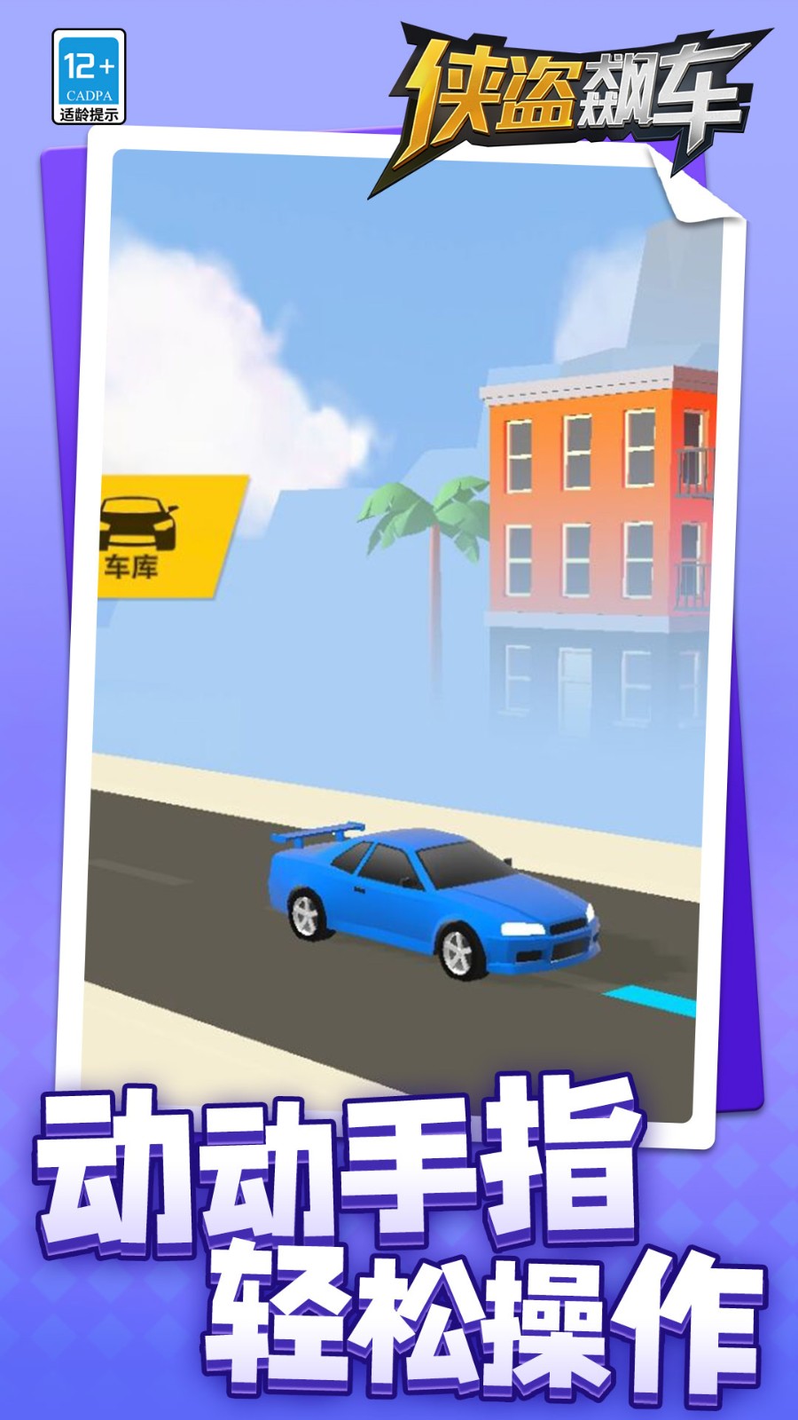 ����쭳�С��Ӧ���̵��