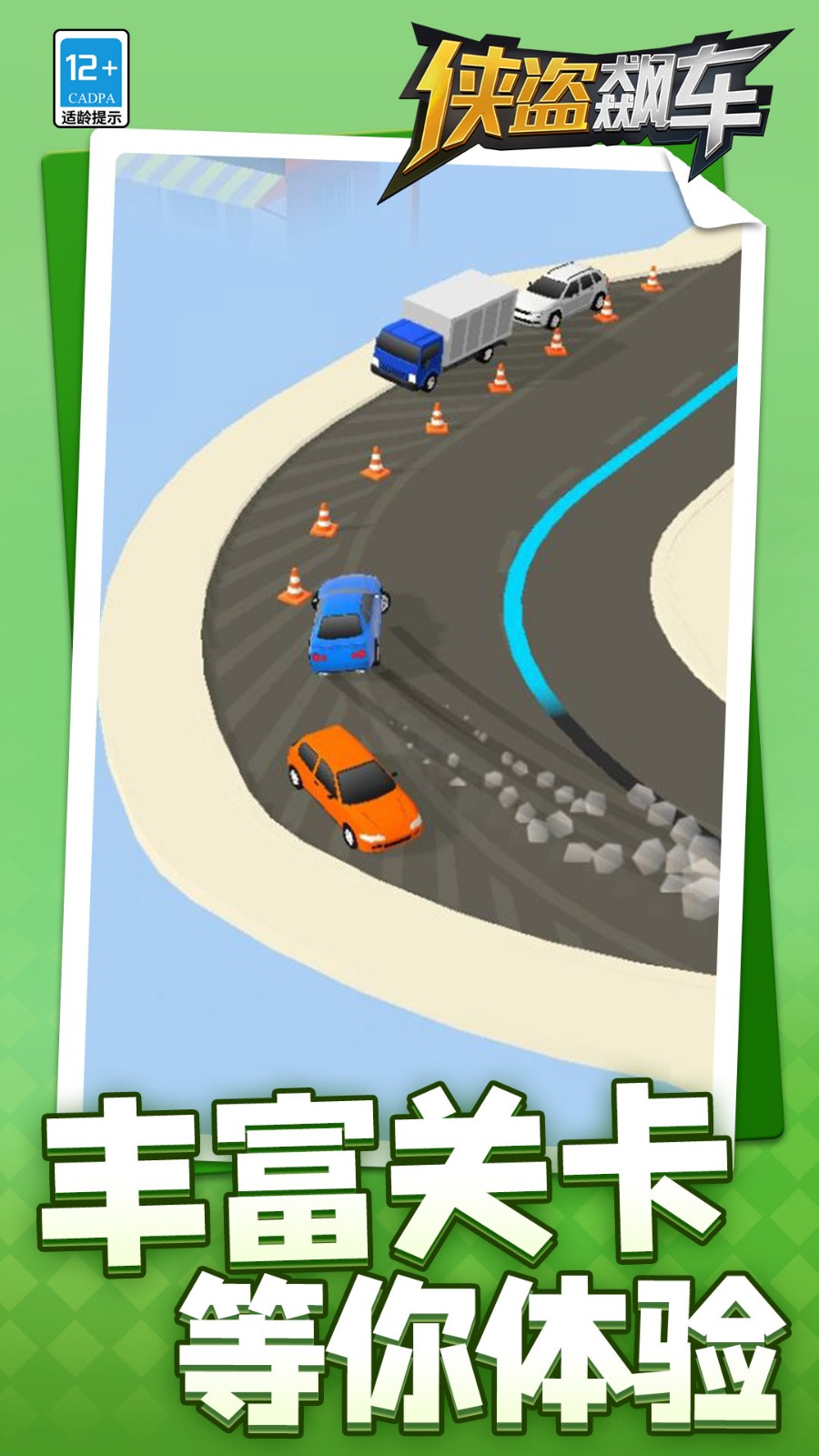 ����쭳�С��Ӧ���̵��