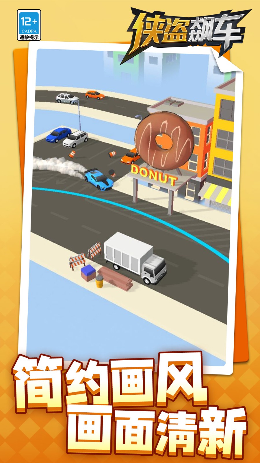 ����쭳�С��Ӧ���̵��