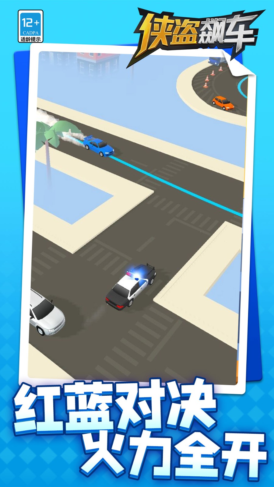 ����쭳�С��Ӧ���̵��