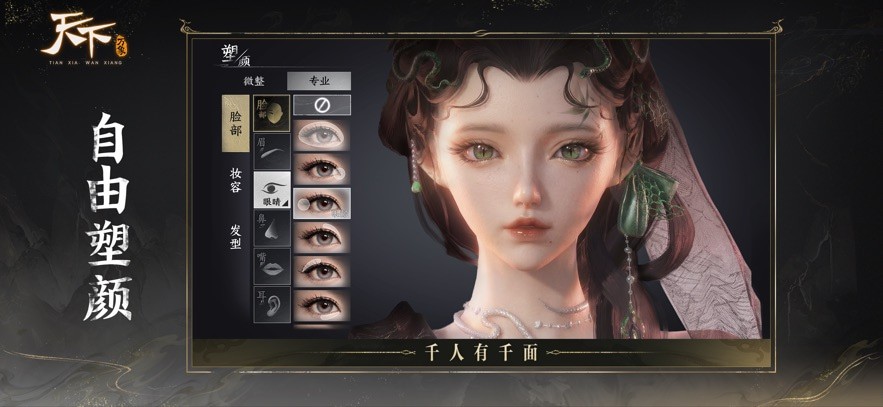 ���������ƽ��������ʯ����