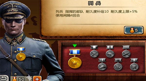 世界征服者2轴心的幻想3