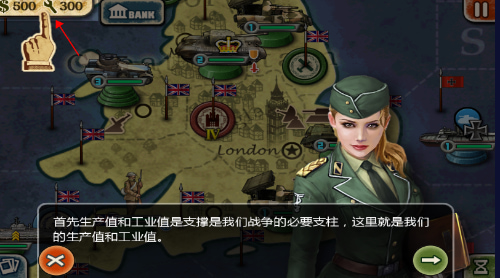 世界征服者2轴心的幻想3