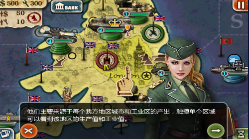 世界征服者2轴心的幻想3