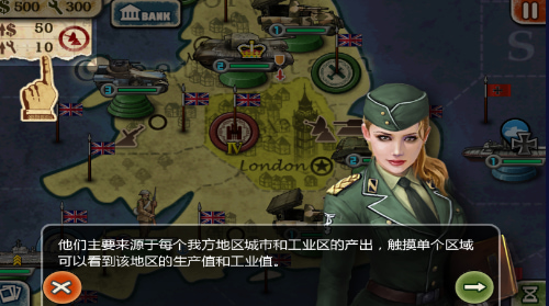 世界征服者2轴心的幻想3