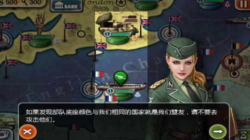 世界征服者2轴心的幻想3