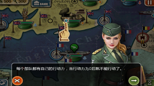 世界征服者2轴心的幻想3