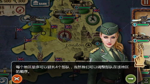 世界征服者2轴心的幻想3