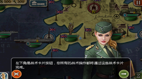 世界征服者2轴心的幻想3