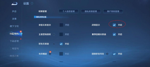 ������ҫ��ô����ս���ͳ���Ӣ�� 2026������ҫ����ս�����ӷ���