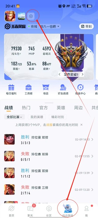 ������ҫ��ô����ս���ͳ���Ӣ�� 2026������ҫ����ս�����ӷ���