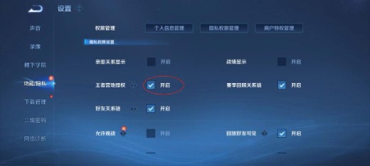 ������ҫ��ô����ս���ͳ���Ӣ�� 2026������ҫ����ս�����ӷ���