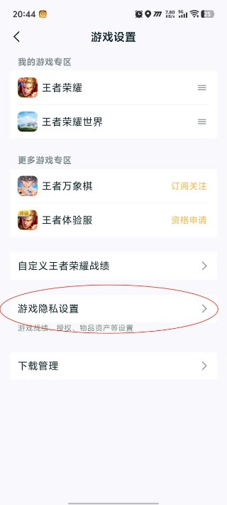 ������ҫ��ô����ս���ͳ���Ӣ�� 2026������ҫ����ս�����ӷ���