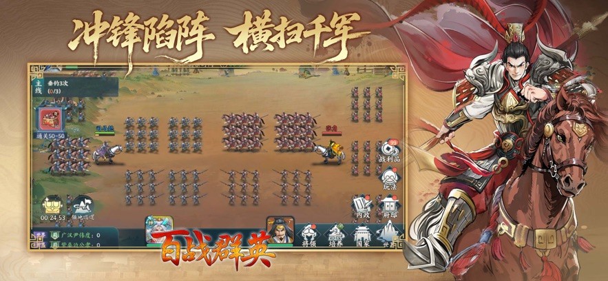 ��սȺӢ����