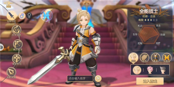 塞尔之光官方版