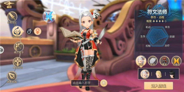 塞尔之光官方版