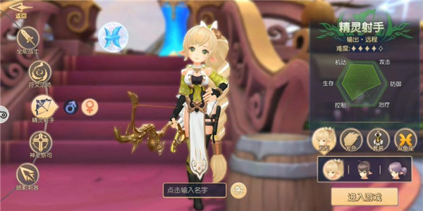 塞尔之光官方版