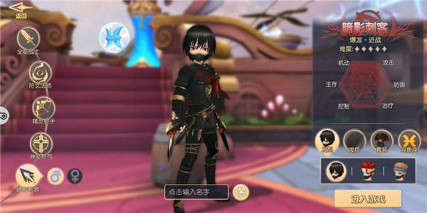 塞尔之光官方版