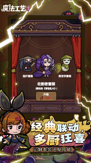 ħ������magicraft