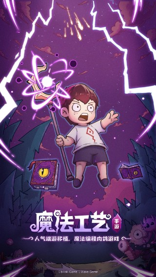 ħ������magicraft