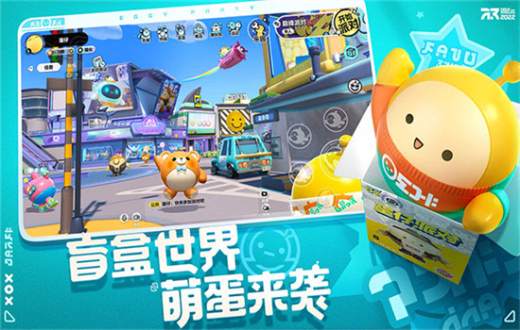 �����ɶԹ��ʷ�eggy party����