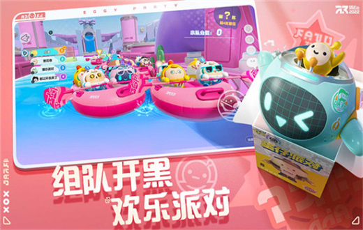 �����ɶԹ��ʷ�eggy party����