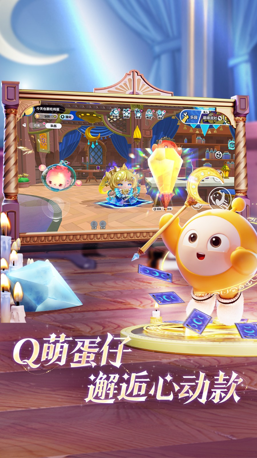 �����ɶԹ��ʷ�eggy party����