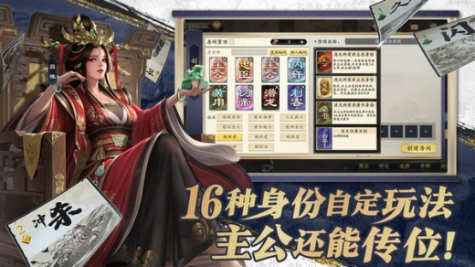 名将杀礼包码怎么用 2026三国名将杀兑换码合集