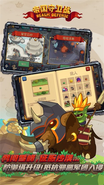 �۹�����ս������ʯ�������ֻ���