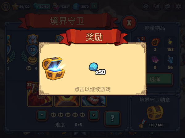 �۹�����ս������ʯ�������ֻ���