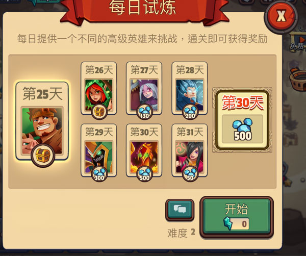 �۹�����ս������ʯ�������ֻ���