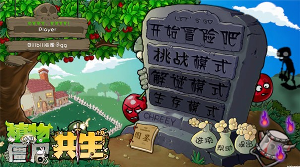 ֲ���ս��ʬ���������°汾