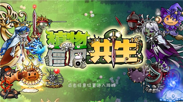 ֲ���ս��ʬ���������°汾