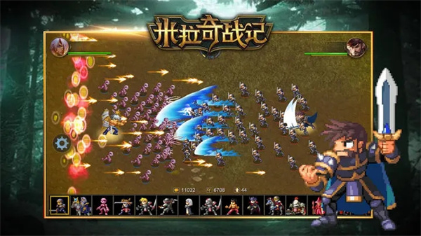 米拉奇战记破解版无限金币和钻石7.0下载